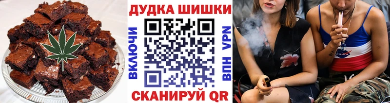 как найти   Динская  Canna-Cookies марихуана 