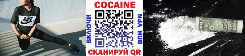 КОКАИН Боливия  блэк спрут как войти  Динская 