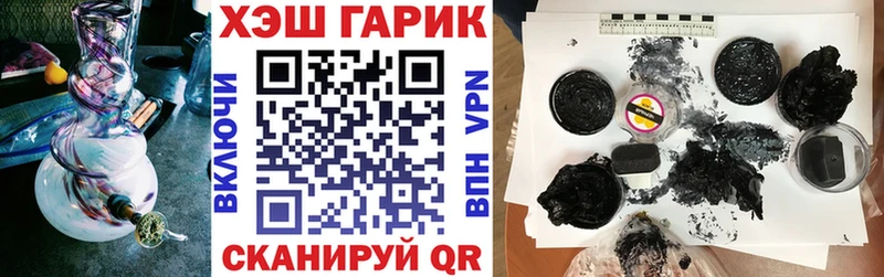 Гашиш убойный  купить   Динская 
