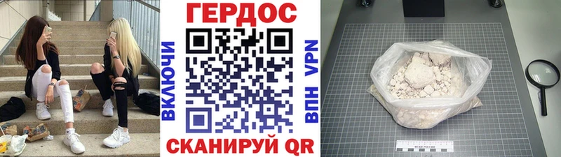 ГЕРОИН гречка Динская