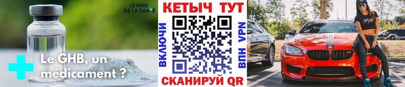 дарнет шоп  Динская  КЕТАМИН VHQ 