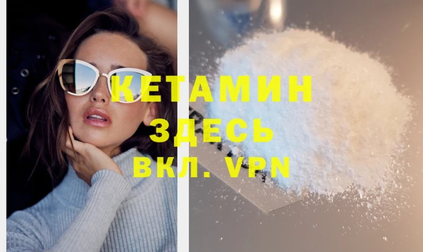 бошки Беломорск