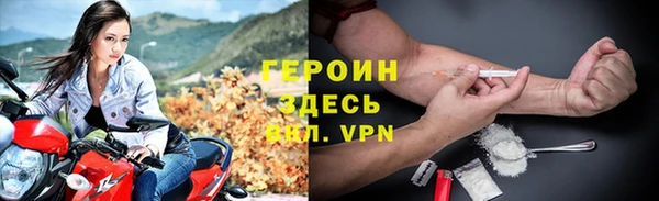 бошки Беломорск