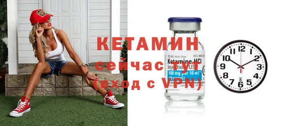 бошки Беломорск