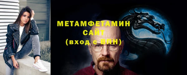бошки Беломорск