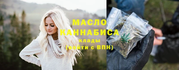 соль ск Белокуриха