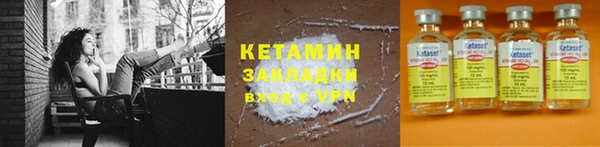 бошки Беломорск