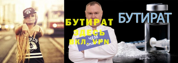 скорость mdpv Богородск