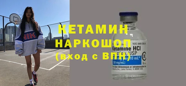 соль ск Белокуриха