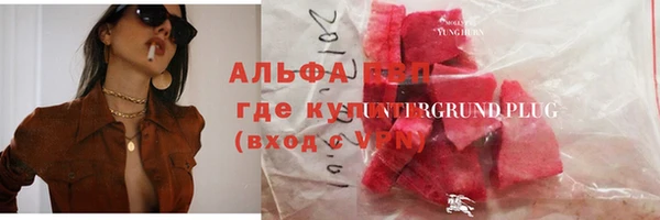 кокаин премиум Богородицк