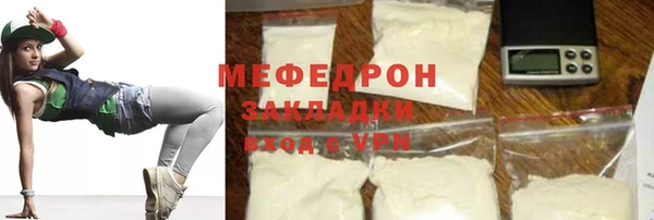 бошки Беломорск