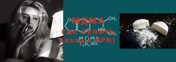 бошки Беломорск