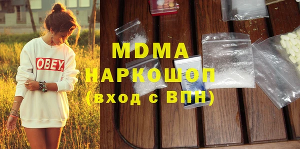 соль ск Белокуриха