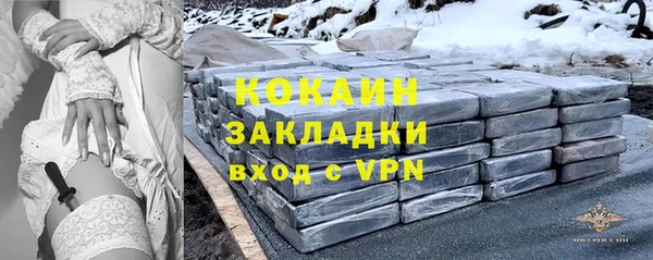 бошки Беломорск