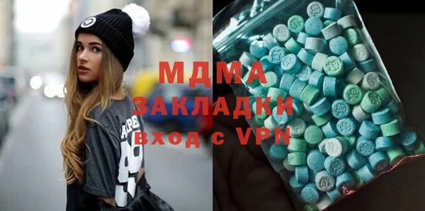 кокаин премиум Богородицк
