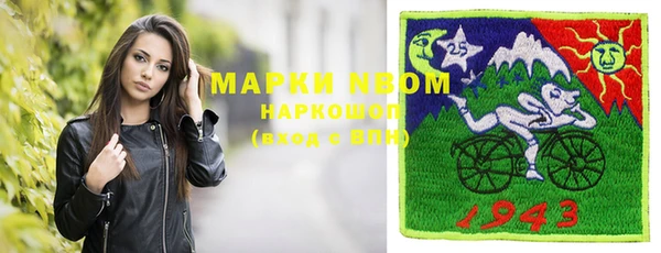 кокаин премиум Богородицк