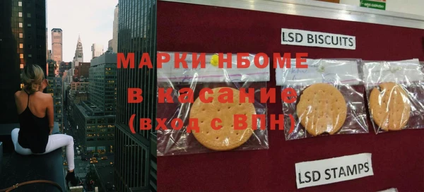 кокаин премиум Богородицк