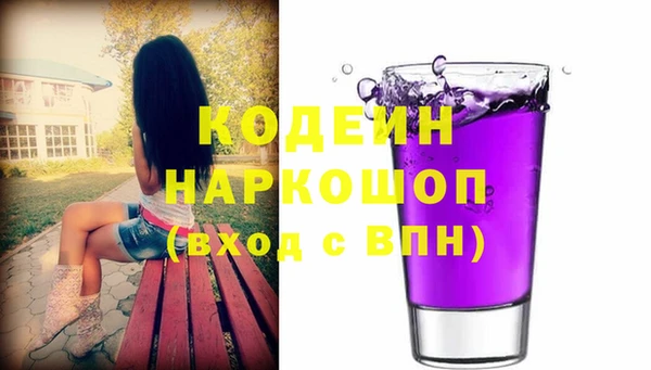 бошки Беломорск