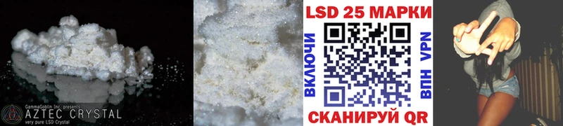 сколько стоит Динская LSD-25 экстази ecstasy