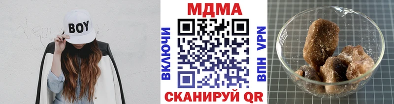 закладка  Динская  мега ссылка  MDMA кристаллы 