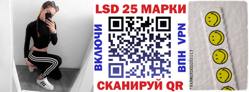купить  цена  Динская  Наркотические марки 1,5мг 
